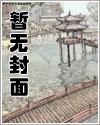 全面晋升txt书包