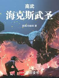 s1海克斯斗枪