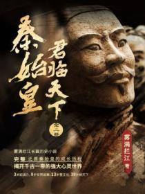 君临天下正的意思