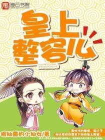 皇上真的宠幸了顺嫔
