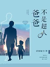 他是最爱你的那个人