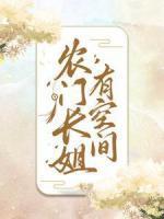 南宫清璃是女主的