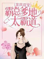 黎昕陆景灏免费阅读
