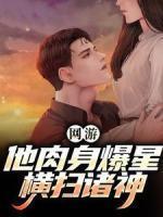 男主叫林泽的都市