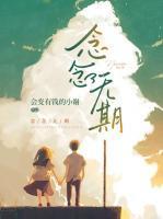 沈辞江逾白全文免费阅读正版